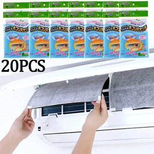 에어컨청소키트 에어컨 필터 종이 먼지 방지 배출구 네트 커팅 가능한 가정용 스크린 정화 20 PCs 2PCs