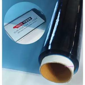 블루 단열필름 폭1mx길이10m 아파트 단열재 열반사 썬팅 창문 베란다 열차단 유리창 시트wxy741