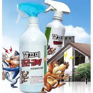 배변판스프레이 제거 탈취제 냄새 고양이 오줌 강아지 반려견 소변 애견 반려동물 리필용 접근금지 휴대용v