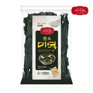 [광천김][어가찬] 국내산 완도 미역 1kg x 1봉