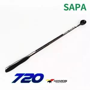 [SAPA]싸파 하야로비 벵에돔 감성돔 주걱 720 밑밥주걱