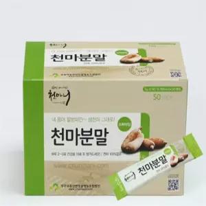 천마니 무주 천마 분말 50포