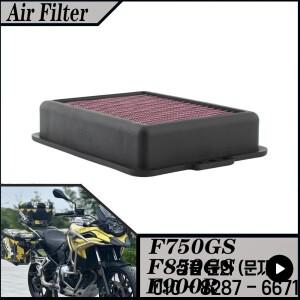 BMW F750GS F900R 용 오토바이 세척 가능 에어 필터 교체 BM 8518 HFA7801 13728561572 공기 흡입