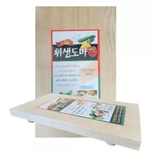[골드스마일]미송나무 위생도마 20x33cm 가정용 나무도마 주방도마
