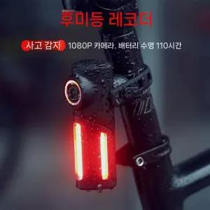 블랙박스 블랙 자전거