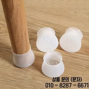 가구 의자 다리 보호대 실리콘 캡 미끄럼 방지 패드 커버 세트당 20 개