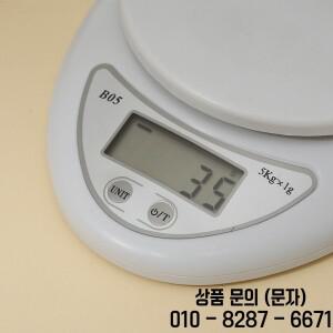 5kg/1g 미니 휴대용 디지털 디스플레이 스케일 전자 저울 우편 음식 무게 측정 주방 LED