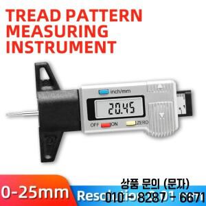 자동차 타이어 딥스미터 디지털 트레드 깊이 게이지 마모 감지 측정 도구 캘리퍼