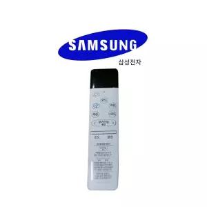 삼성 무풍 에어컨 AF23T9972RZN 리모컨 정품