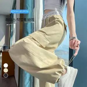 헐크 여성 여친 바지 카고 봄여름 하이웨스트 레이스 얇은 조거 와이드 투피스 캐주얼 KKE1