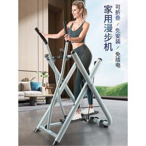 스텝퍼 야외 산스장 하늘걷기 A형접이식보행기 공원 공중 스탭퍼 워킹 홈트레이닝 기구 스윙