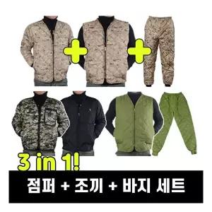 국산 깔깔이 풀 세트 V넥 패딩 점퍼 조끼 바지 경량 방한 작업복 3133553