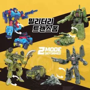 밀리터리 로보트 변신 작동완구 장난감 선물 로봇 트랜스폼 남아