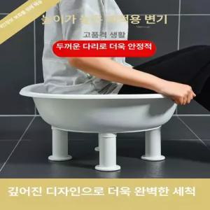 가정용 높은 세숫대야 대야