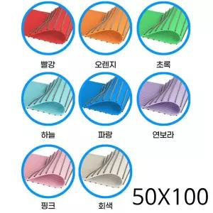 논슬립 욕실 매트 50X100 미끌림방지 화장실안전 목욕탕 수영장 사우나 샤워실 요양병원 발판 현관