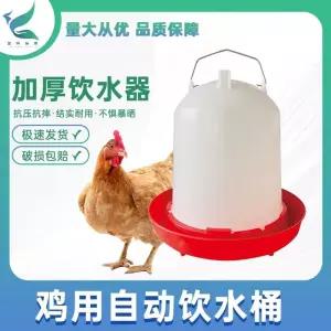 얼지않는 닭물통 가열 열선 급수기 온열 동파방지 오리 물통 3L