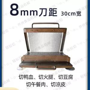 업소용 슬라이서 절단기 햄 야채 소시지 슬라이스 냉채 두부 스팸