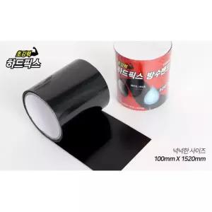 강력 접착 방수 배관 튜브 수리 보수용 테이프 싱크대테이프 방수테이프 오염차단 주방테이프