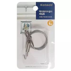 벽면액자걸이 IN01FG18 액자부품 액자와이어걸이 레일용 1m