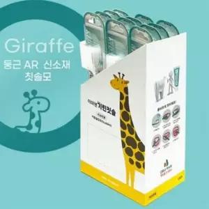 [반려] 어린이 동물 캐릭터 이름 각인 칫솔 세트 맞춤 인쇄 가능