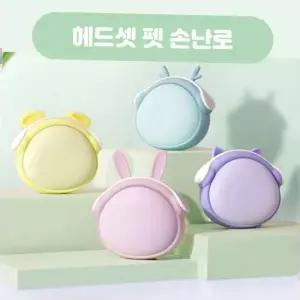 손난로 귀여운 휴대용 보조배터리 충전식 팩 USB USB손난로