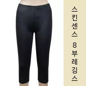 [마이모노샵][마이모노샵] 여성 신축성 운동복 헬스복 촉감좋은 8부 레깅스 스판바지 (17254657)