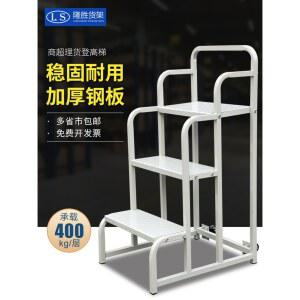 난간 사다리 안전 계단 고리 작업대 창고 디딤대 작업장 길이 3단 디딤판 발판 안전난간