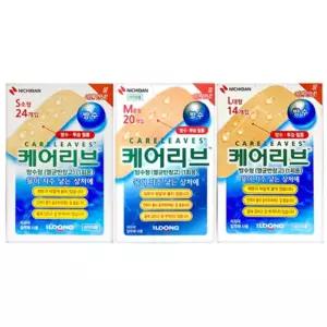 케어리브 밴드 소형 중형 대형 방수 반창고