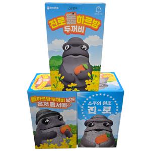 진로 돌하르방 폭싹 나왔수껍 두꺼비 제주에디션 한정반 피규어 미개봉