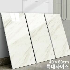 YOPENCE 접착식 데코 타일 폼블럭 대리석 시트지 40*80CM 10개