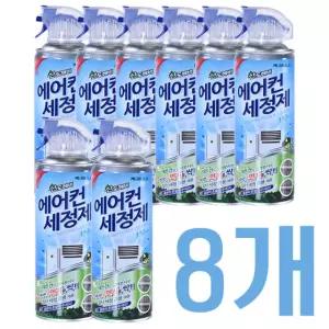 산도깨비 에어컨세정제 스프레이 330ml, 8개