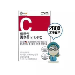 트루엔 리포좀 비타민C 50정 2박스 3개월분 고흡수 항산화 면역
