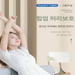 고관절 교정 기구 마사지 P8 치유기 자세용품 힙