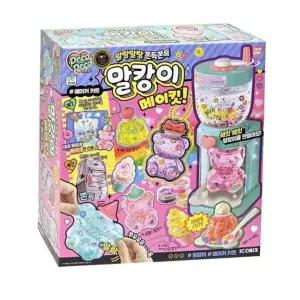 촉감놀이 말랑이 키트 우정템 메이커 DIY