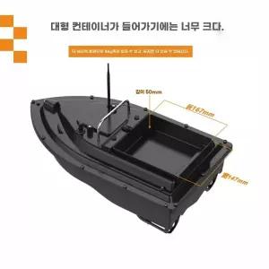 무선 RC 보트 GPS형 투척 원격 1개 배 피싱 5200mAh 미끼