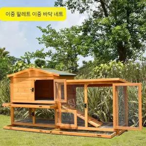 대형 토끼집 기니피그 사육장 원목 야외 철장 2단 하우스 방수 애완 펫하우스 닭장 케이지