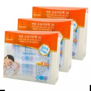 저장팩 퍼펙션 변온 모유 (30매X3개)(200ml)/보관팩