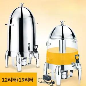 스텐 워터저그 전기 가열 주스 보온 음료 디스펜서 업소용 대용량 호텔 뷔페 스테인레스