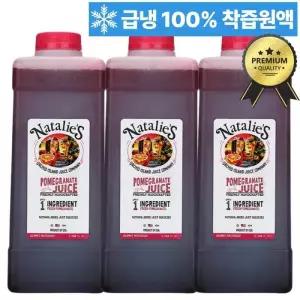 코스트코 나탈리스 석류주스 100%착즙 석류원액 1L x 3병