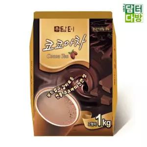 담터 자판기용 코코아차 1kg