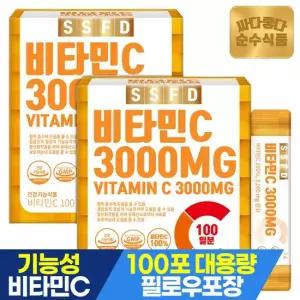 비타민C 3000MG 100포x2박스 실속형 고함량 분말스틱