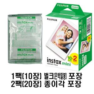 한국후지필름 정품 인스탁스 미니필름3팩(30장) / 데코펜1개 (주)디카인메카/