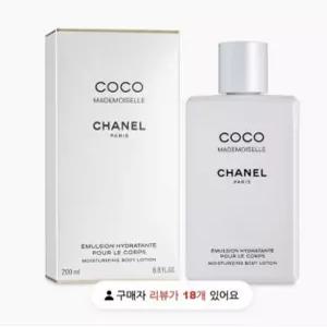 코코마드모아젤 바디로션 200ml / 샤넬 쇼핑백 선물포장