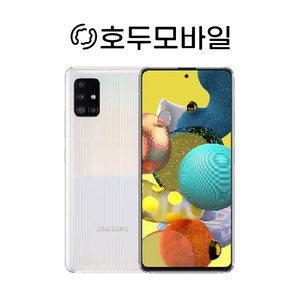 삼성전자 갤럭시 A51 중고 중고폰 공기계 리퍼폰
