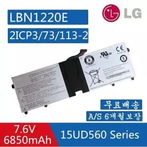 LBN1220E 호환용 LG 울트라PC 15U560 15UD560-KX50K KX5SE KX7DK KX7SE (무조건 배터리 모델명으로 구매하기)V