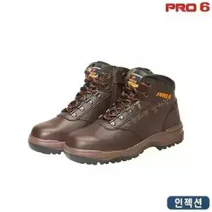 [프로식스] 프로식스안전화/PRO6-26/6인치/작업화/건설화