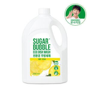 슈가버블 친환경 대용량 주방세제 레몬크러쉬 2.5L