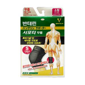 반테린코와 서포터 무릎보호대 [소형 31~34cm] 테이핑 구조 압박 고정 지지