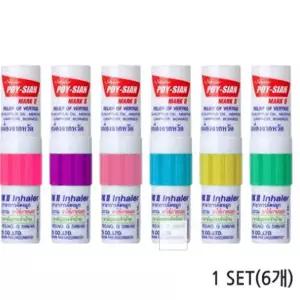 태국 코뻥 코뚫리는 아로마향 멘톨인헤일러 야돔 마크2 스틱 6개