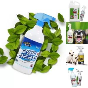 고양이 접근금지 1000ml/길고양이/퇴치/스프레이/강력/기피제/기피/차단/길냥이/접근금치/냥이/접근금지제